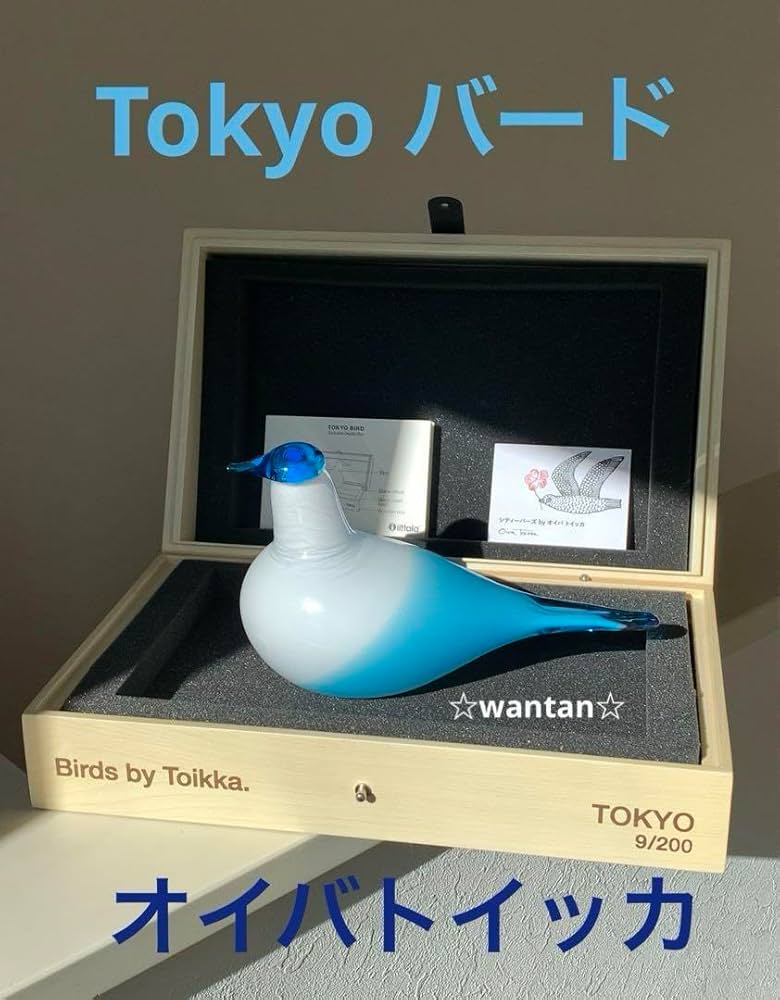 Amazon.co.jp: イッタラ Tokyoバード トーキョーバード